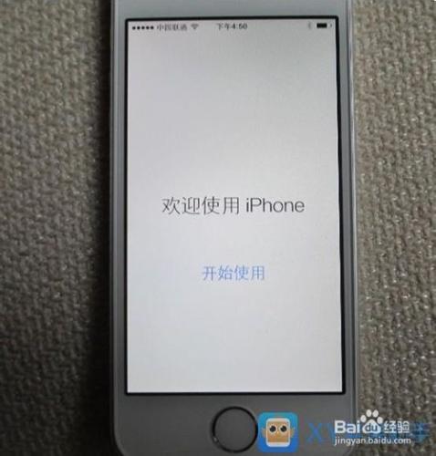 XY蘋果助手幫你：iPhone5S激活教程