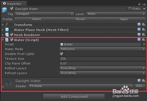 如何在Unity3D5.x中添加複雜(專業版)的水效果？