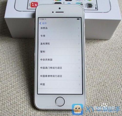 XY蘋果助手幫你：iPhone5S激活教程