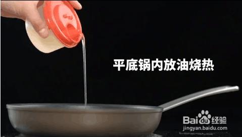 自制蔥油餅的過程
