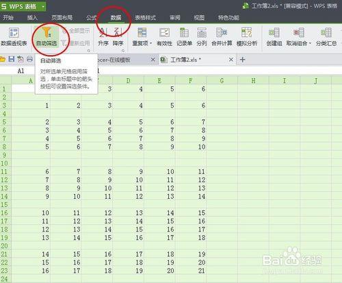 在Excel表格中快速刪除空白行，刪除重複項