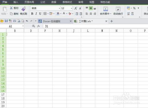 在Excel表格中快速刪除空白列