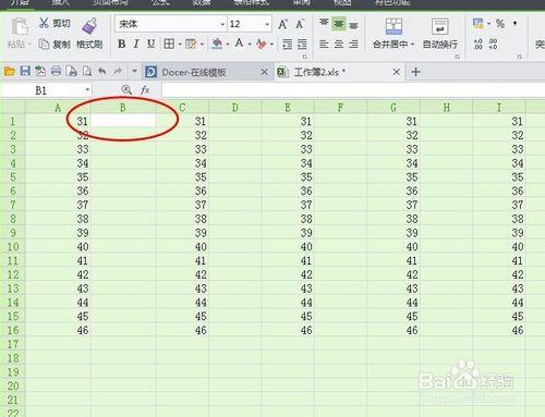 在Excel表格中快速刪除空白列