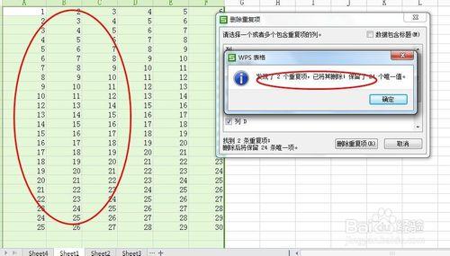 在Excel表格中快速刪除空白行，刪除重複項