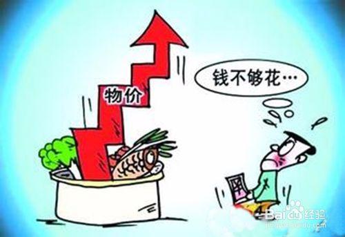 人民幣貶值百姓怎麼辦？