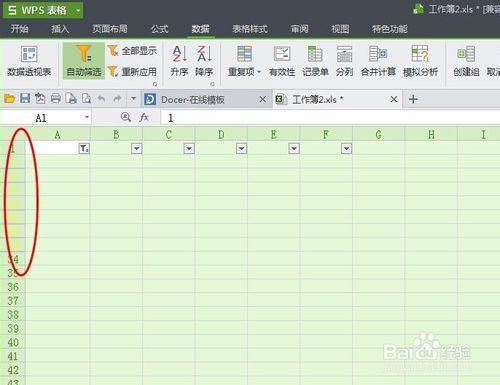 在Excel表格中快速刪除空白行，刪除重複項