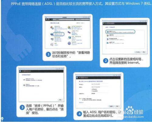 Win8電腦操作指南教程