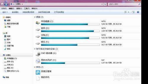 2g內存卡製作xp系統安裝盤