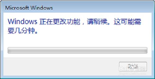 win7啟用Telnet協議