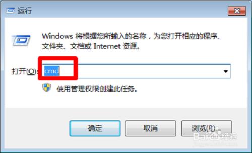 win7啟用Telnet協議