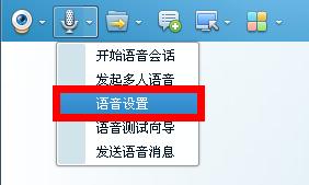 如何解決QQ電腦視頻聊天沒聲音