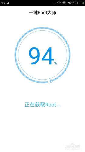 小米NOTE手機如何獲取一鍵ROOT