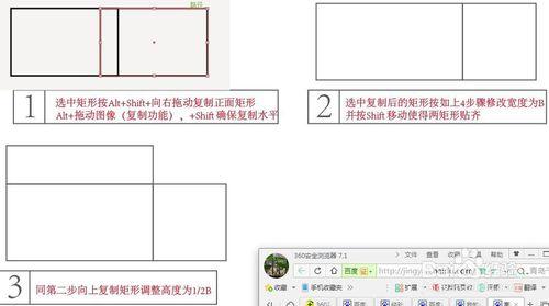 包裝外紙箱的繪製方法