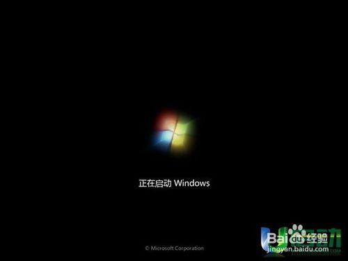 win8pe下用u盤安裝win7系統的教程