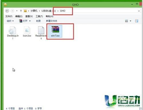 win8pe下用u盤安裝win7系統的教程