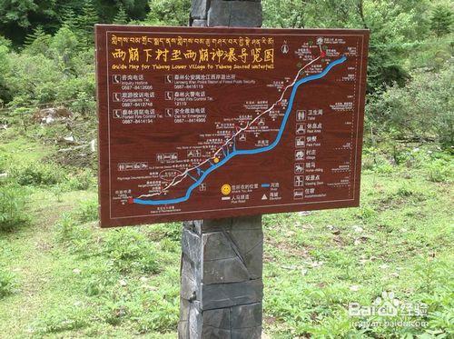 雲南自助旅行之梅里雪山（麗江~雨崩村）