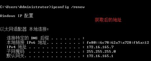 實例講解常用網絡命令的功能及網絡故障排除