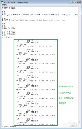 圖片生成加工刀路