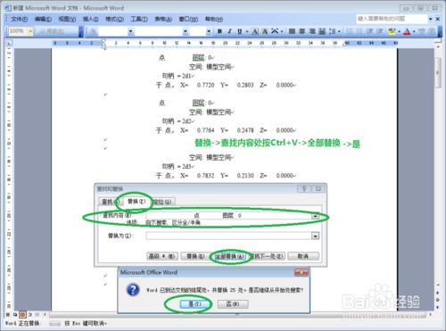 圖片生成加工刀路