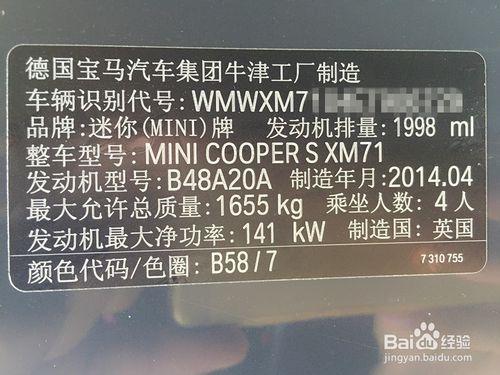 新款MINI cooper S 2.0T如何刷ECU/ECU動力升級