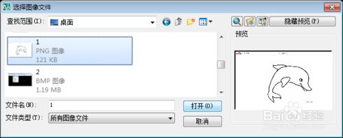 圖片生成加工刀路