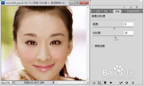 Photoshop給黑白美女頭像加上紅潤的膚色