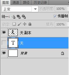 ps毛筆寫字動畫效果