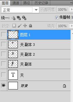 ps毛筆寫字動畫效果