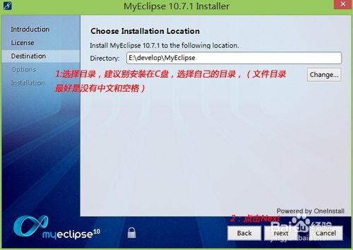 MyEclipse 10.7.1 破解教程