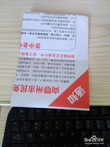 【疊紙】【廢品利用】一次性垃圾盒