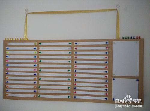 創意廢寶：用廢舊的硬板紙製作磁性雙面工作板