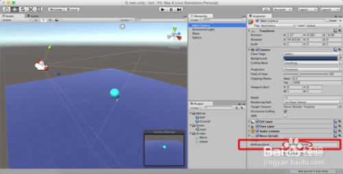 Unity3D中怎樣讓攝像機跟隨小球移動而不旋轉？