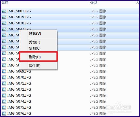 iPhone6s怎麼批量刪除照片