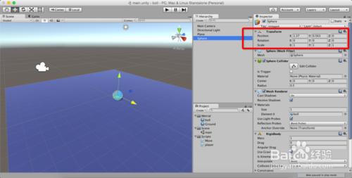 Unity3D中怎樣讓攝像機跟隨小球移動而不旋轉？