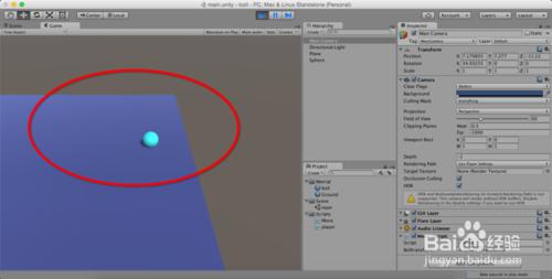 Unity3D中怎樣讓攝像機跟隨小球移動而不旋轉？