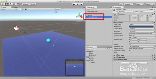 Unity3D中怎樣讓攝像機跟隨小球移動而不旋轉？