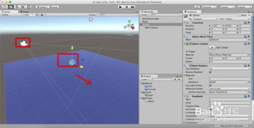 Unity3D中怎樣讓攝像機跟隨小球移動而不旋轉？