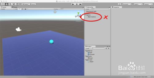 Unity3D中怎樣讓攝像機跟隨小球移動而不旋轉？