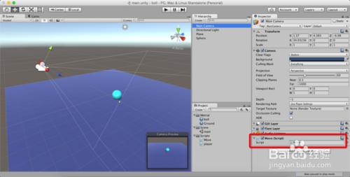 Unity3D中怎樣讓攝像機跟隨小球移動而不旋轉？