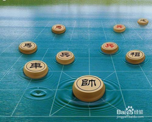 新版天天象棋-楚漢爭霸-第39關攻略