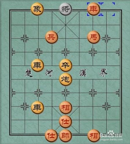 象棋一兵換雙士的秒用