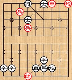 象棋殘局：[5]小友觀燈