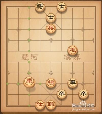 天天象棋第88關攻略