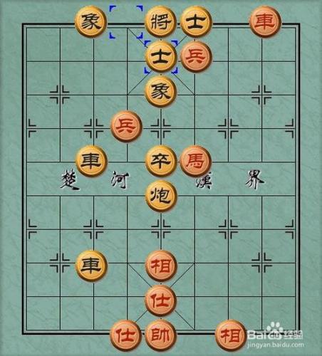 象棋一兵換雙士的秒用