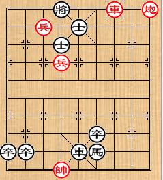 象棋殘局：[5]小友觀燈