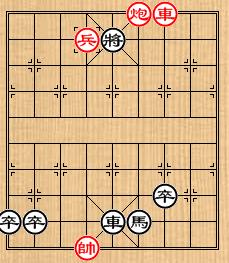 象棋殘局：[5]小友觀燈