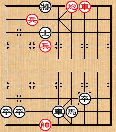 象棋殘局：[5]小友觀燈