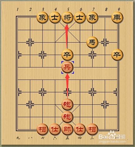 象棋攻略之兵卒之戰略