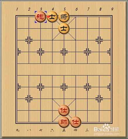 象棋絕殺祕籍-將軍制勝10局面