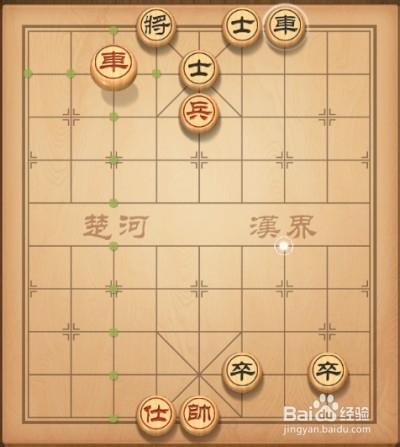 天天象棋第88關攻略